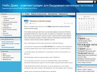 Clipso &raquo; ���� ���� - ������������� ��� ��������� �������� ��������    